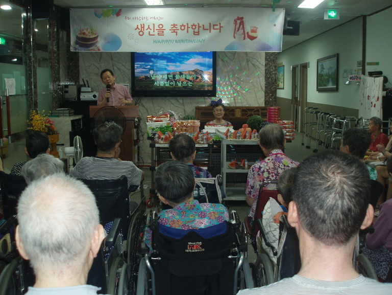 생신축하 사진